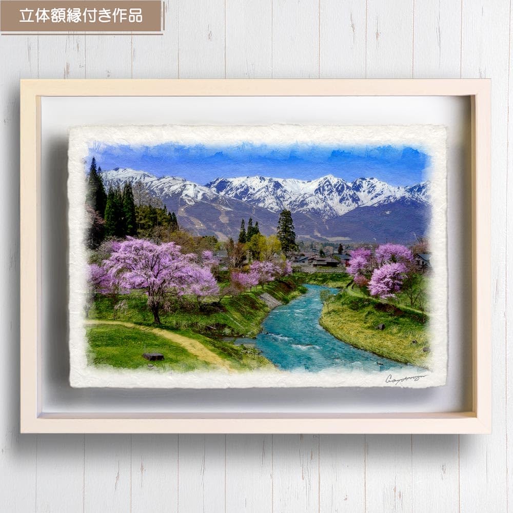 絵画 アルプスの風景画 絵画 アルプスの風景画 油彩画 日本画 名画